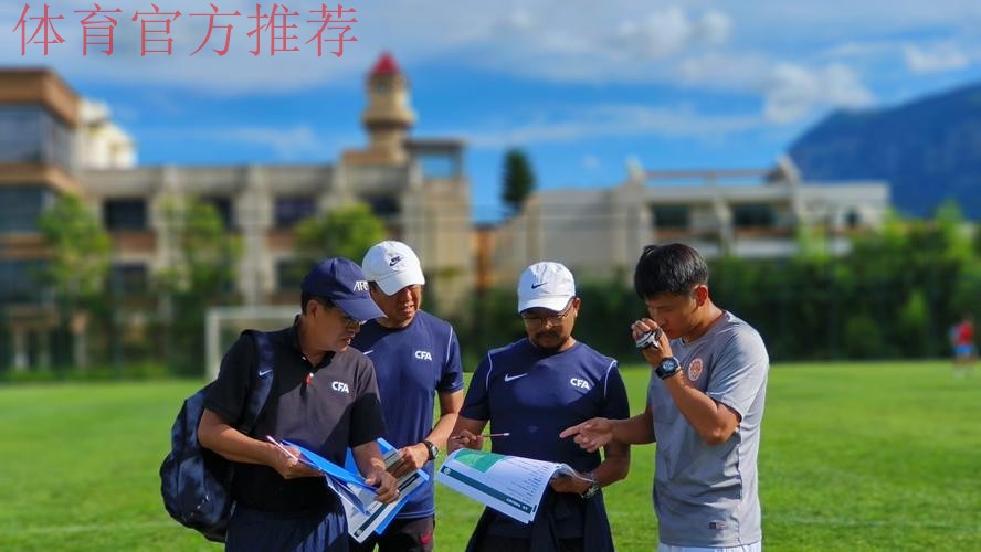 中国足协稳步恢复专项教练员培训 2022年第一期体能L1级教练员培训班顺利结束