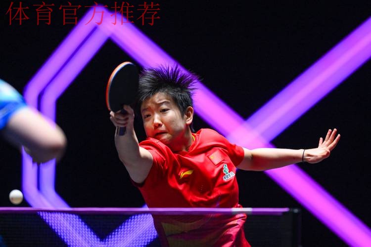 WTT总决赛 孙颖莎伤退蒯曼晋级总决赛女单决赛