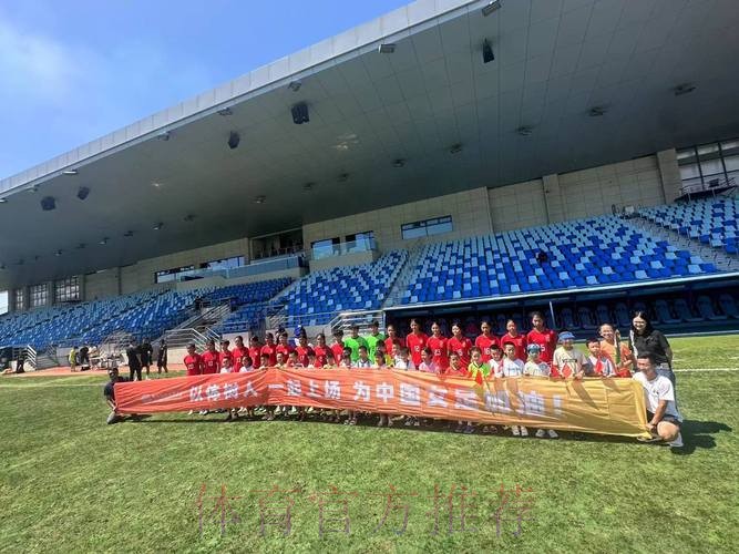 中国足协女子足球部召开女足青训中心线上工作调度会 中国足协女子足球部召开女足青训中心线上工作调度会