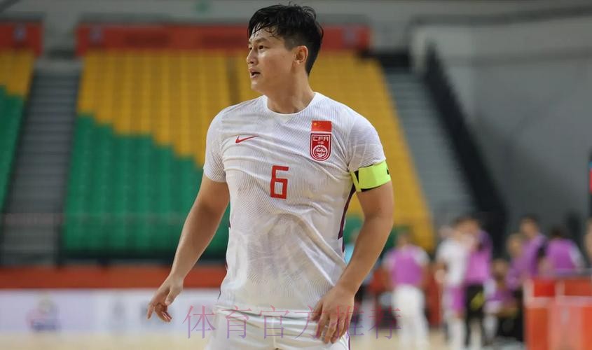 国际足联专访——徐洋:我对五人制足球珍如生命 国际足联专访——徐洋:我对五人制足球珍如生命