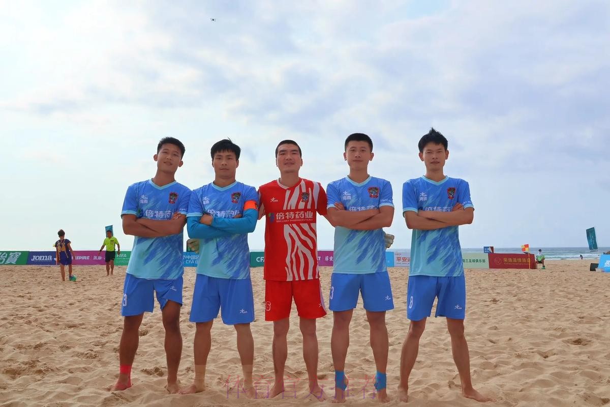 2024中国足协沙足巡回赛·海南陵水站完赛 浙江宁波全讯夺冠 2024中国足协沙足巡回赛·海南陵水站完赛 浙江宁波全讯夺冠